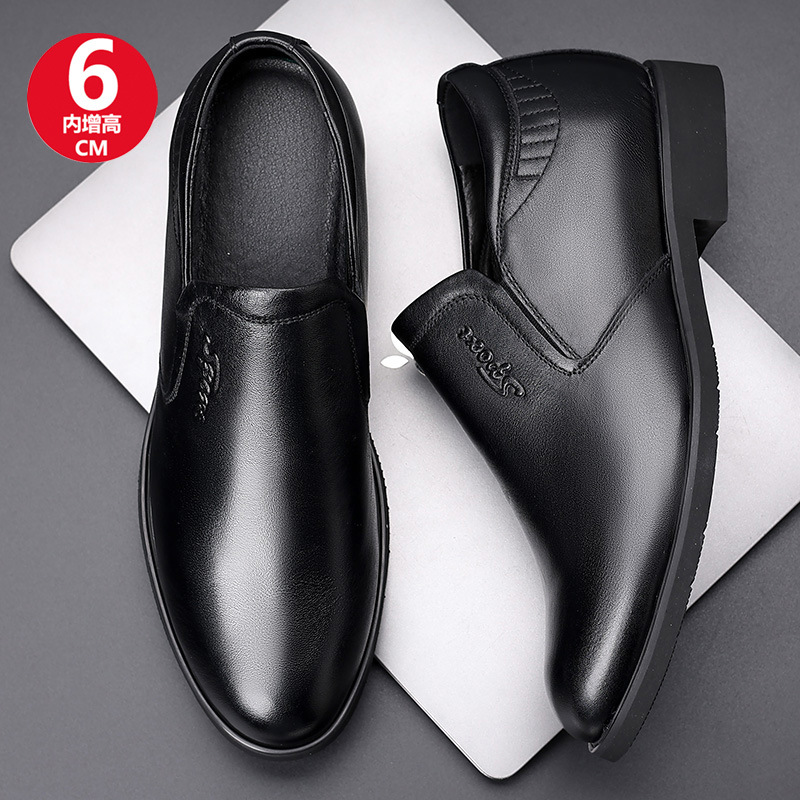 Autumn New Leather Shoes Men's Business Genuine Leather Slip-On Inner Heightening Leather Shoes Men's First-Layer Cowhide Men's Shoes Extra Small Size 35