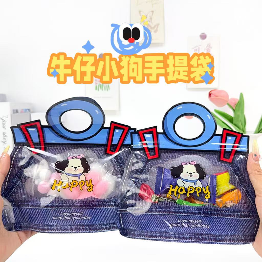 Cartoon Creative Gift Packaging Bag, High-Looking Small Gift Toy Storage Bag, Cute Children's Souvenir Gift Bag
