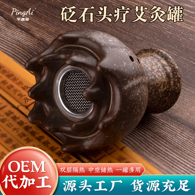 Straight head therapy stone moxibustion jar moxibustion instrument home physiotherapy purple sand ceramic Wormwood moxibustion instrument scraping moxibustion instrument