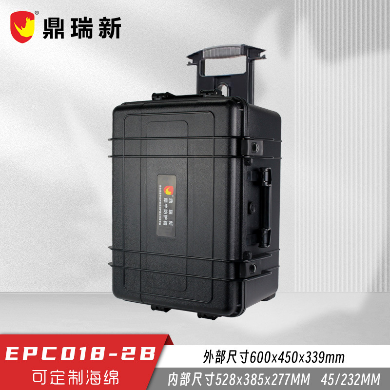 Rhino brand protective box pull rod precision instrument equipment sealed explosion-proof box pre-cut sponge EPC018-2B