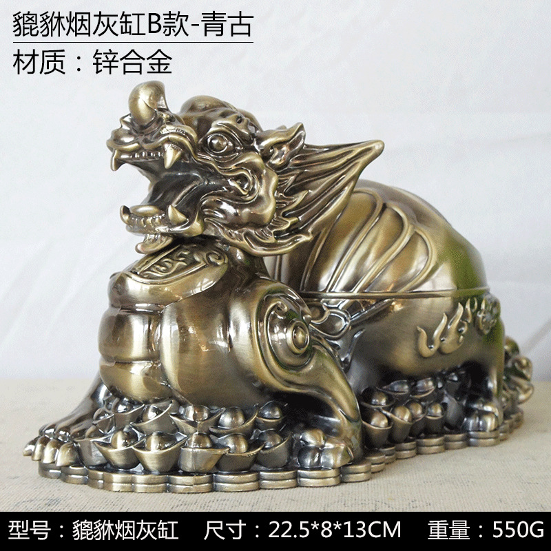 Picture of Chinese Style Metal Lucky Pixiu Ashtray Cup Home Personalized Trendyy Anti-Fly Ash Fashion Office Ornaments
