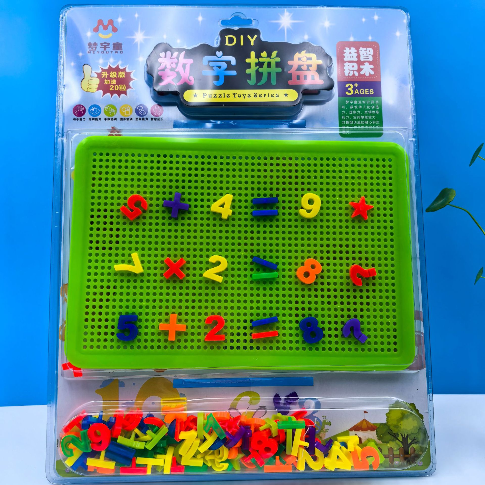 Picture of Children's Educational Mushroom Nail Combination Puzzle Board Building Block Puzzle Kindergarten Early Education Children's Day Gift Ready Wholesale