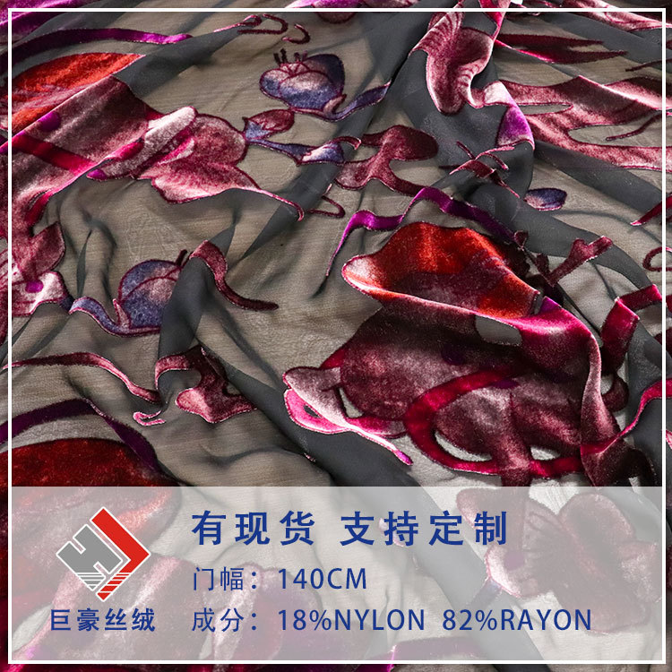 Factory wholesale 140 brocade velvet printed floral burnt floral velvet women's fabric, dress patterned fabric