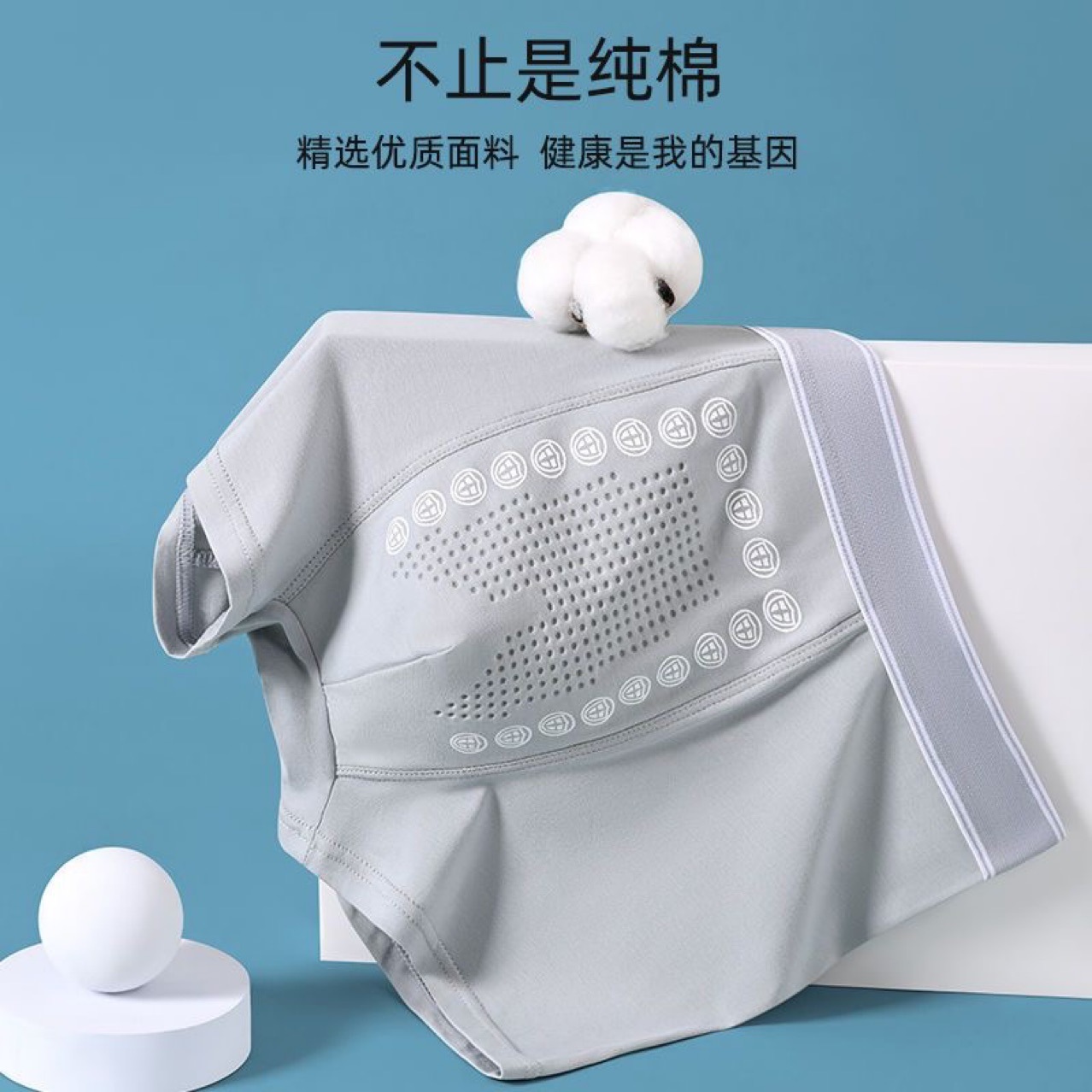 Men's negative ion energy cotton underwear mid-waist graphene antibacterial bottom crotch cotton boxer pants large size sports pants
