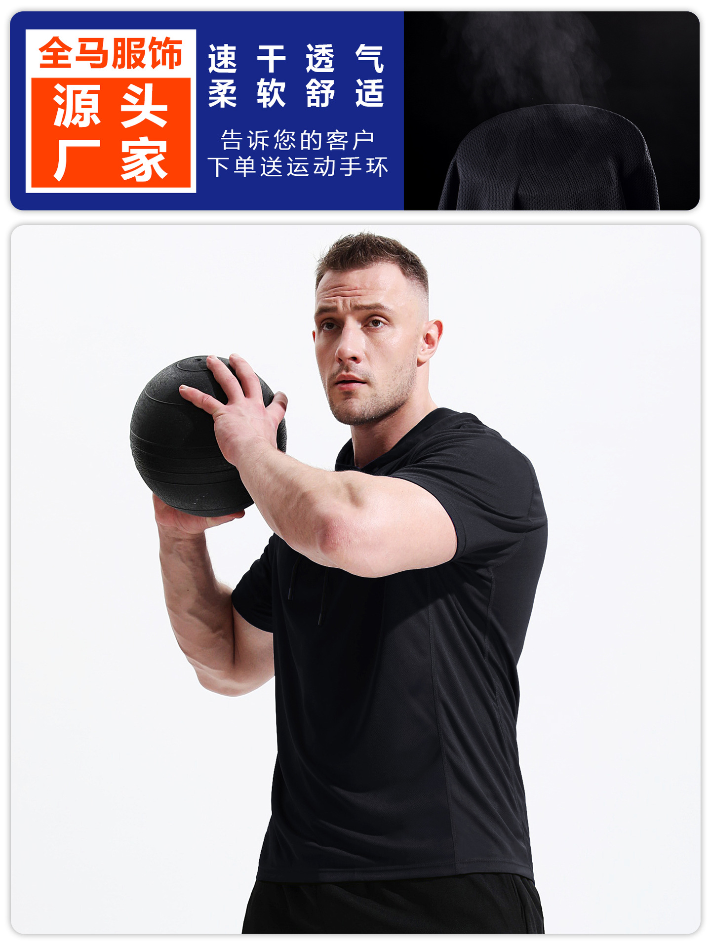 Picture of Muscle Large Size Loose Short-sleeved Men's Fitness Suit Hooded Quick-drying Clothes Breathable Basketball Training Running Sports Sweater