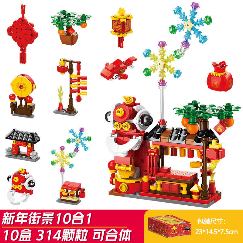 Picture of Lele Brothers Building Blocks Children's Puzzle Assembled Lizard Insect Model Toy Compatible Lego Boy Puzzle Gift
