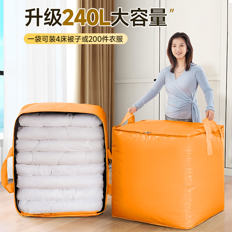 Ll Moving Bag Thickened Large Capacity Luggage Clothes Storage Bag Express Storage Box Snakeskin Luggage Weaving