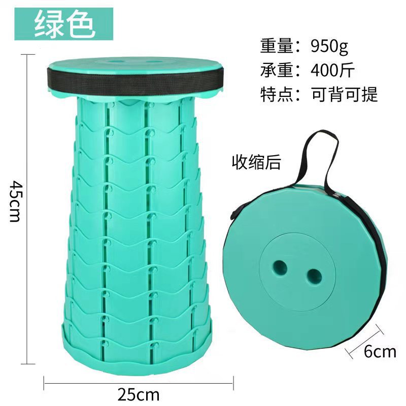 Picture of Wholesale Outdoor Travel Telescopic Stool Home Courtyard Folding Seat Portable Telescopic Shoe Changing Stool Fishing Stool