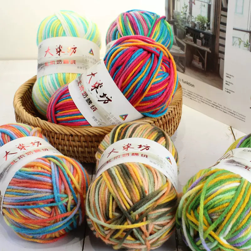 5 Strands of Gradient Color Section Dyed Milk Cotton Wholesale Knitting Wool Ball DIY Material Bag Crochet Doll Thread Crochet