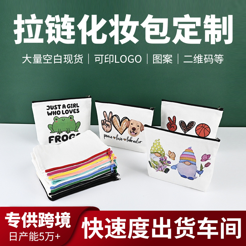 in stock cross-border zipper canvas cosmetic bag custom student stationery pen bag hand blank storage bag custom