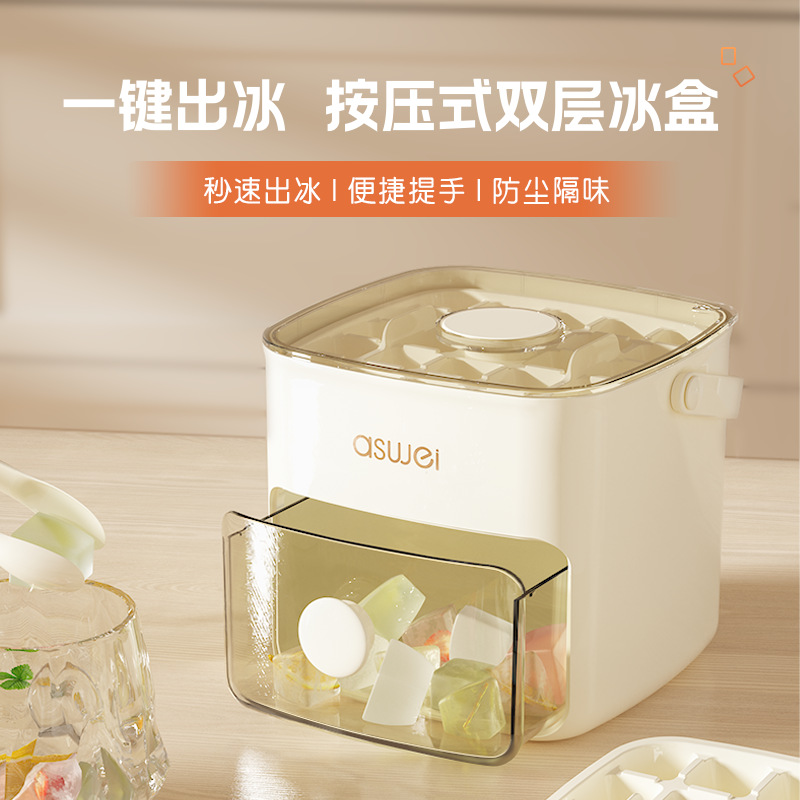 Picture of Pressing Ice Cube mold household double-layer Ice Box storage frozen ice cube model easy demoulding quick-freezing artifact