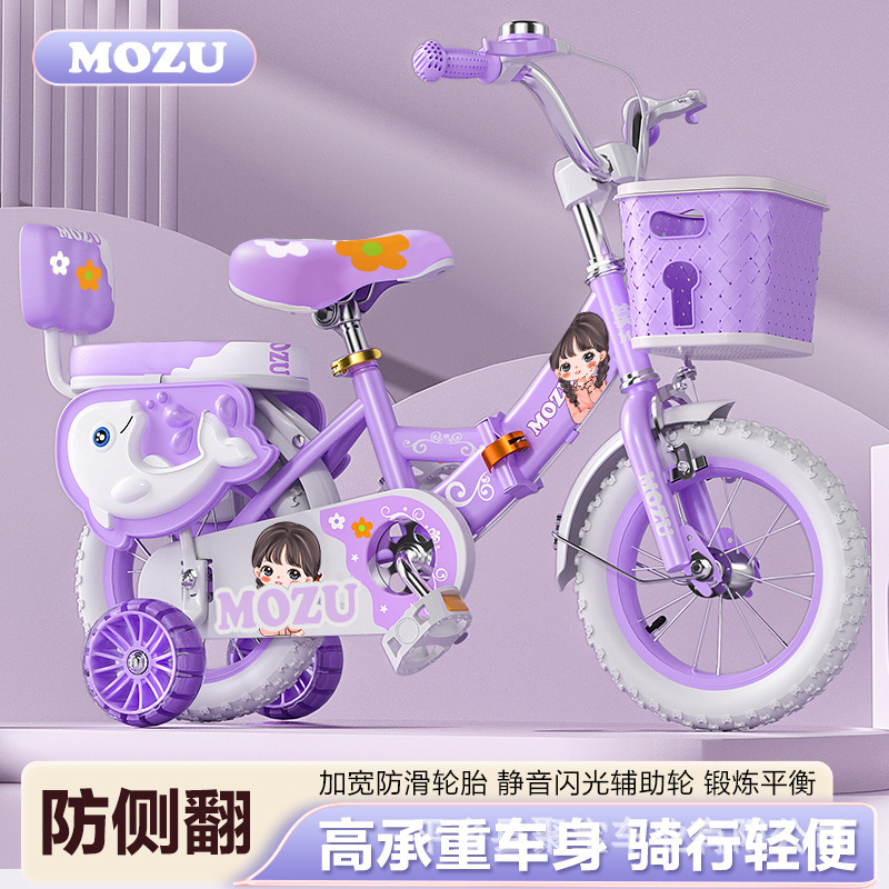Picture of Foldable children's bicycle 12 inch toy car 3 to 6 years old children's car 20 inch children's bicycle bicycle bicycle
