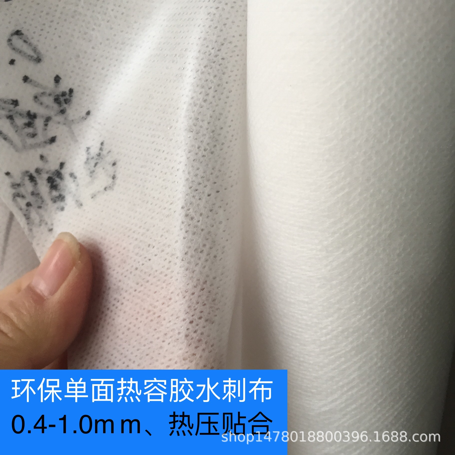 in stock hot-pressed white double-sided single-sided non-slip stretch heat capacity glue spuntwork cloth