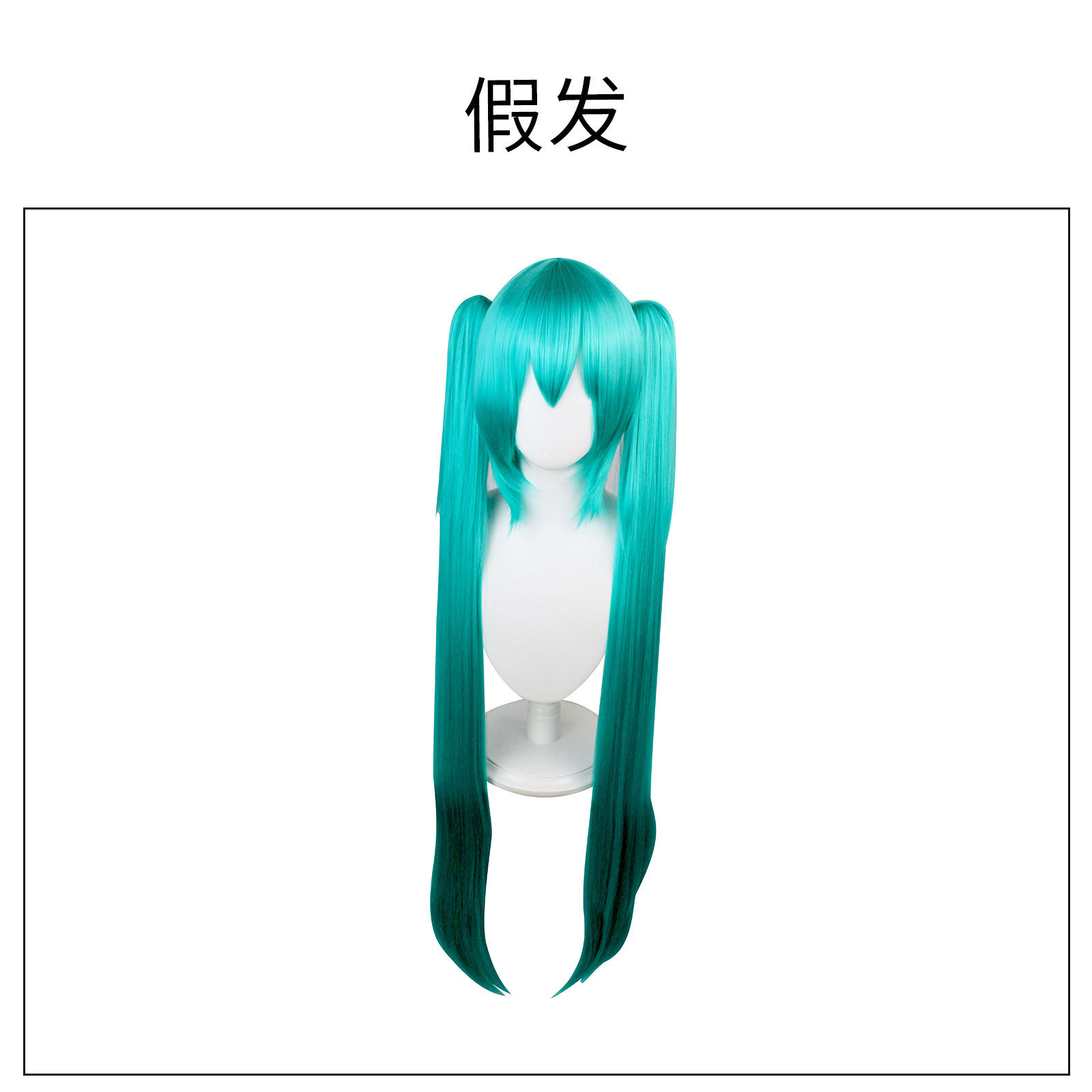 Picture of Virtual Idol Future Snow 17181920212223 Princess Wind cosplay Clothing Animation Cosplay Clothing