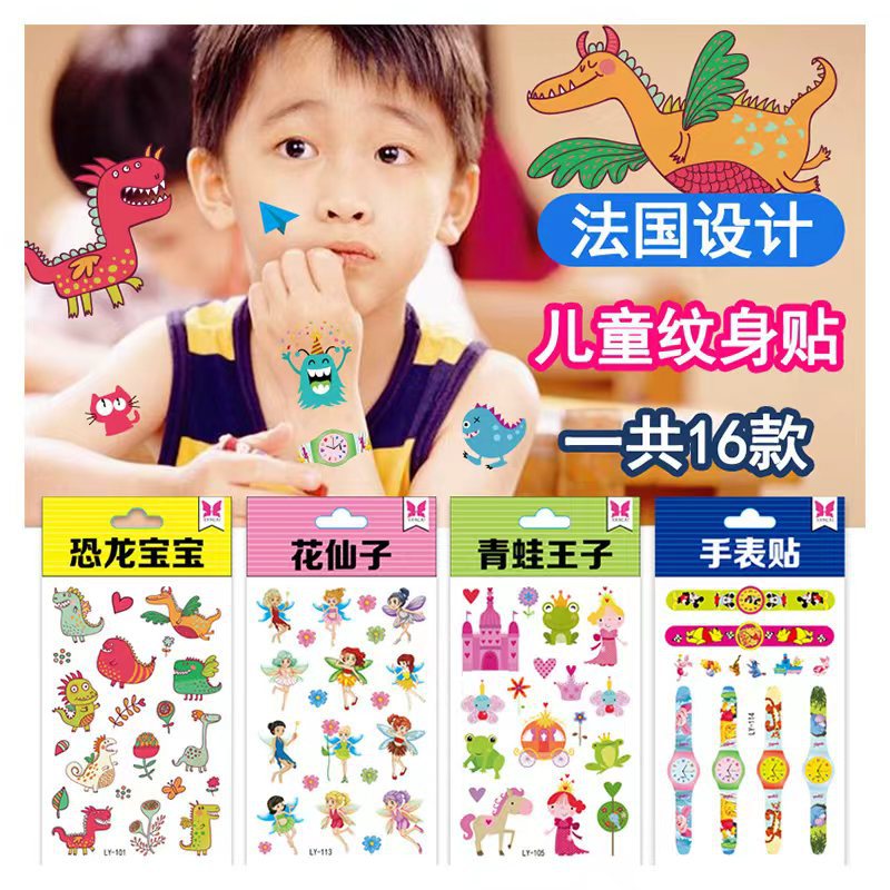 Original French Children's Cartoon Tattoo Stickers, Japanese Cute and Fun Water Transfer Temporary Tattoo Stickers, Eco-Friendly and Waterproof