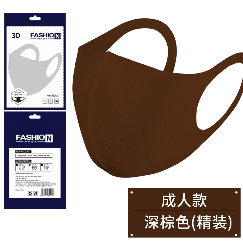 Picture of [Japanese Style] Dust-proof Ice Silk Cotton Knitted Black Masks Wholesale Breathable Washable Masks for Men and Women in Spring, Summer, Autumn and Winter