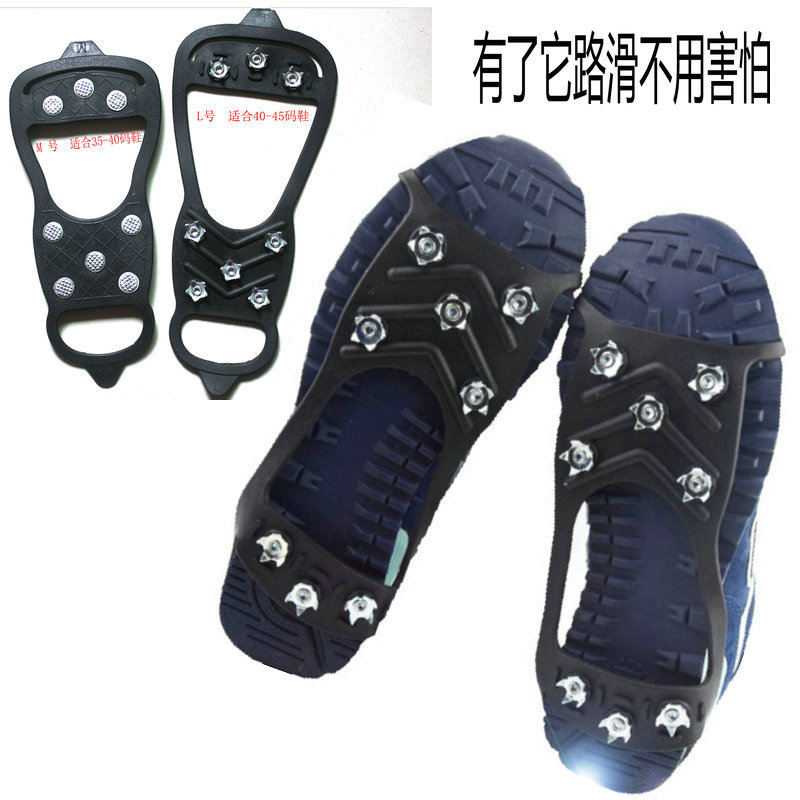 Picture of zs tactical outdoor 8-tooth non-slip ice claw shoe cover Ice and Snow Travel mountaineering climbing manufacturers supply
