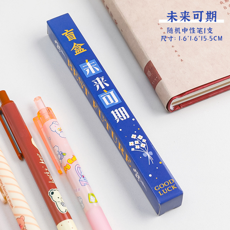 Picture of Blind Box Gel Pen Elementary School Student Stationery Set Prize Children's Black Ink Pen High-End Text Retractable Signature Pen