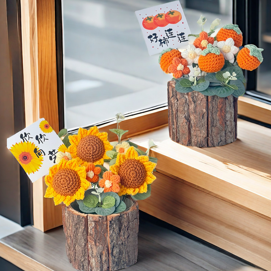 Picture of Sunflower Knitted Flower Diy Material Bag Hand-woven Flower Artificial Flower Potted Finished Teacher's Day Gift