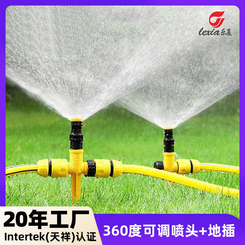 Direct selling roof cooling sprinkler automatic sprinkler sprinkler breeding roof sprinkler system roof sprinkler