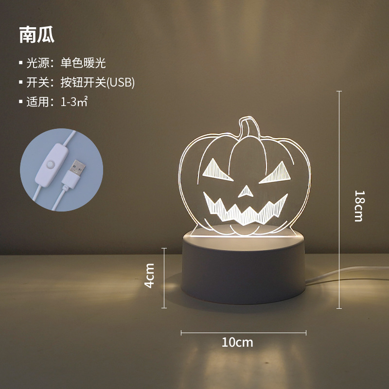 Picture of Creative atmosphere lamp fantasy luminous cartoon LED night light children's gift 3D table lamp bedside lamp logo