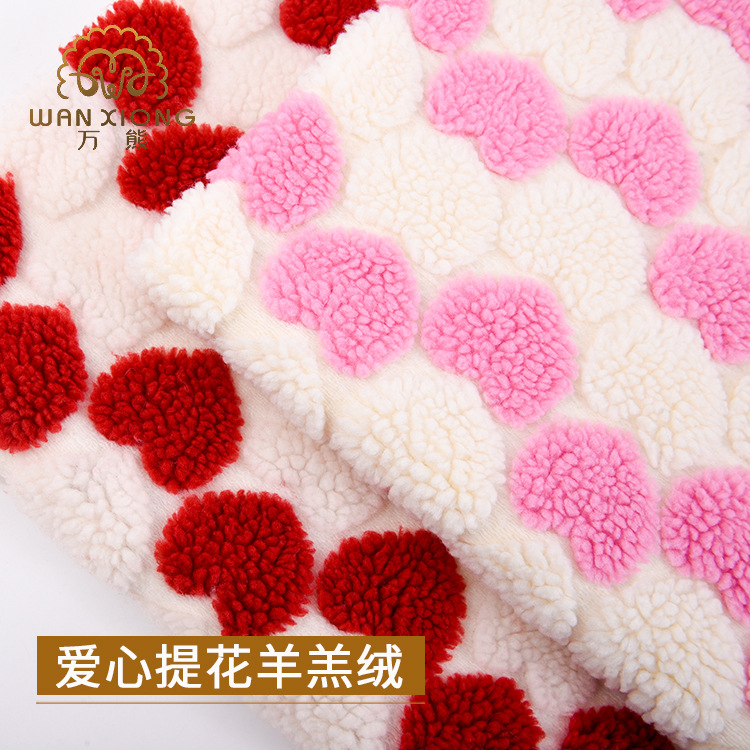 In stock lambswool fabric three-dimensional love jacquard lambswool women's clothing jacket printed lambswool fabric