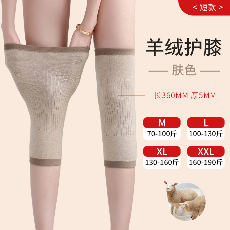 Picture of Warm Belt Women's Slim-Fit Cashmere Wool Thin Abdominal Stomach Warming Belt Autumn and Winter Fleece-Lined High Elastic Belly Belt