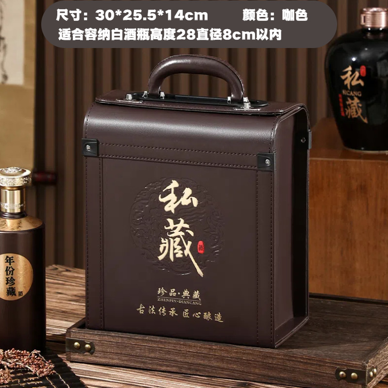 Picture of Liquor Packaging Gift Box, High-End Business Wine Box, Ready-Made Support for Printing, Ancient Brewing Business Gift Giving, Old Wine Packaging