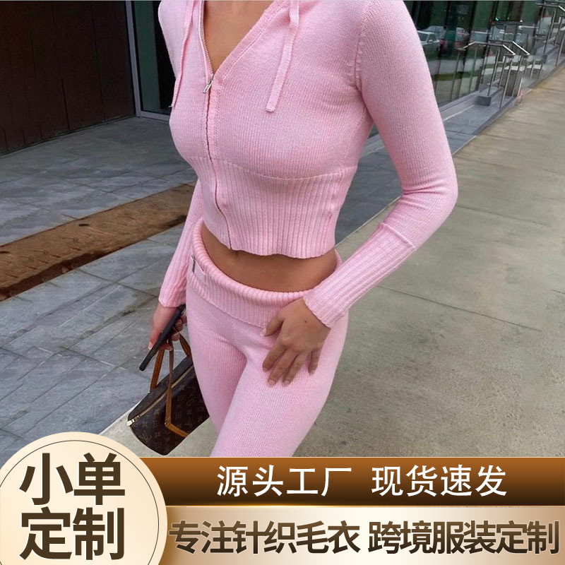 European and American Cross-border Knitted suit Sexy Slim-fit High-end Autumn and Winter New Casual Zipper Long-sleeved Sweater Two-piece Set