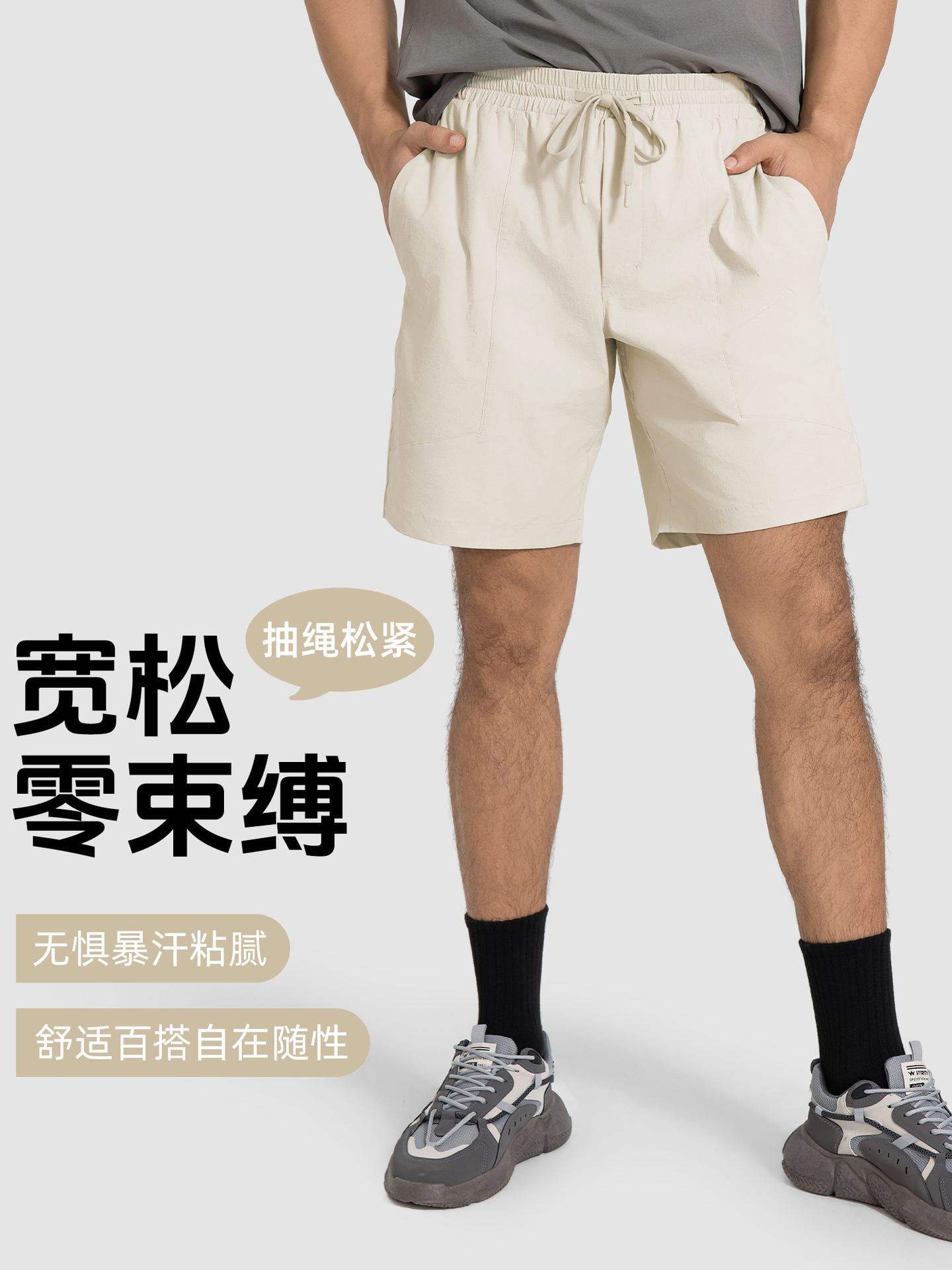 Summer Casual Sports Shorts Men's Outdoor Casual Loose Shorts Quick-drying Breathable Fitness Pants for Men DMK005