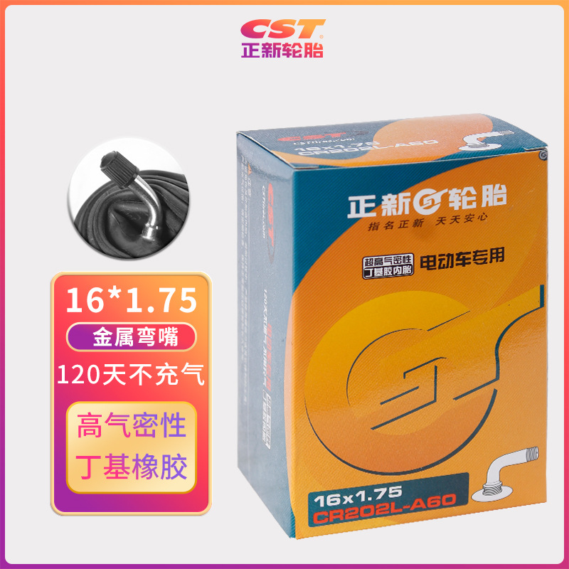 Picture of Zhengxin Electric Vehicle Inner Tube Full Size 12 14 16 18 20 22 24 Inch 4.00-12 High Airtight
