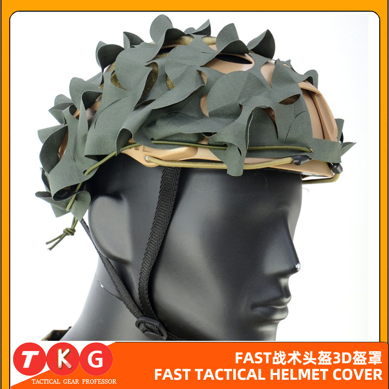 Picture of Fast Tactical Helmet Helmet Cover Army Fans CS Games Field Equipment 3D Tactical Helmet Camouflage Cloth Dark Camouflage