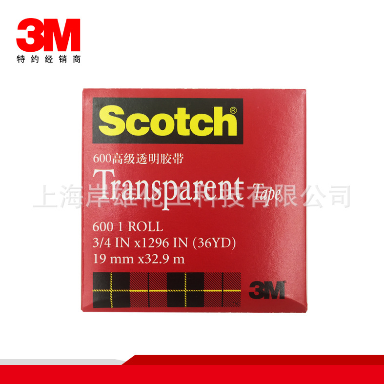 3M Scotch 600 Scotch Tape 3/4 inch Scotch Office Tape 19mm × 32.9m