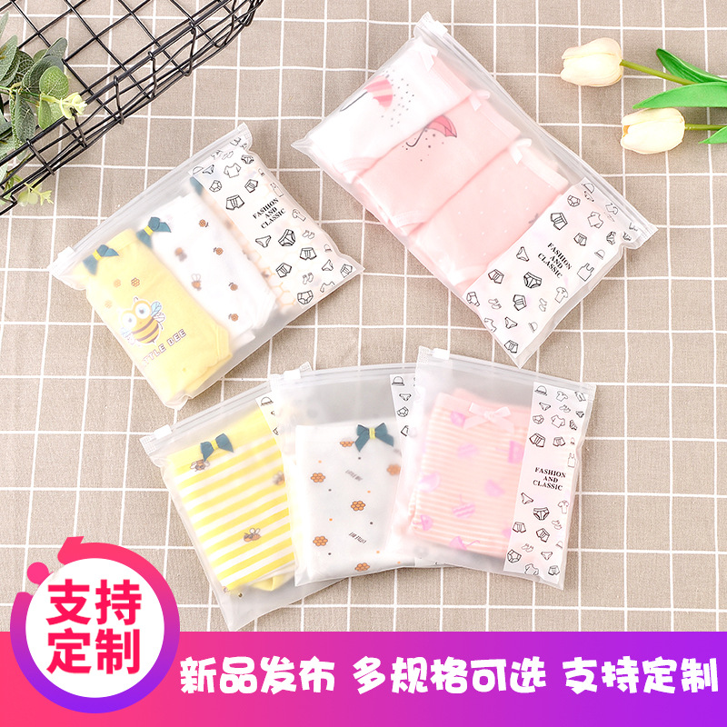 Spot Eva Matte Frosted Underwear Packaging Bag for Boys and Girls Independent Underwear Bag Clothing Zipper Bag