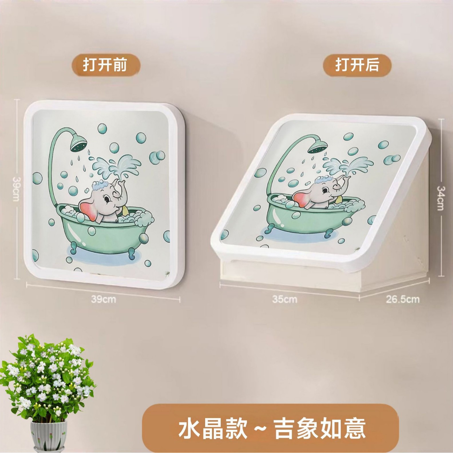 Picture of Bathroom Mural Storage Box Bathroom Clothes Artifact Waterproof Non-Punch Wall-Mounted Folding Storage Cabinet Storage Rack