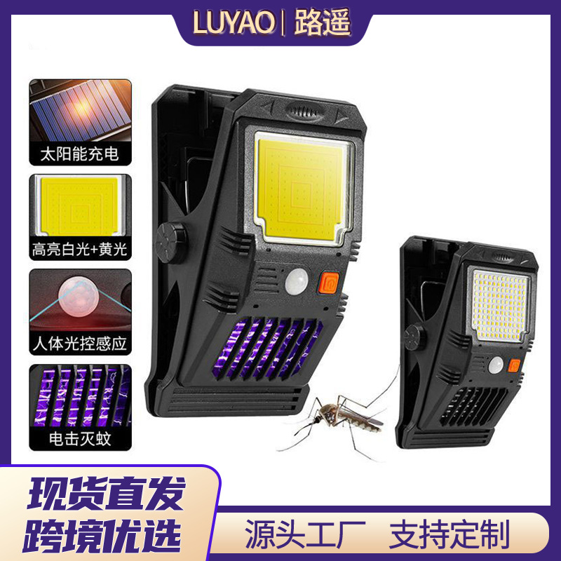 New solar clip lamp 291LED outdoor courtyard super bright human body induction lighting garden mosquito wall lamp