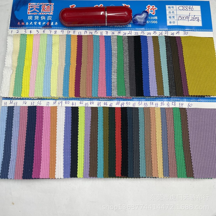Knitted 260g modal 2*2 random-cut knitted rayon 2*2 rib pit strip sweater base shirt fabric
