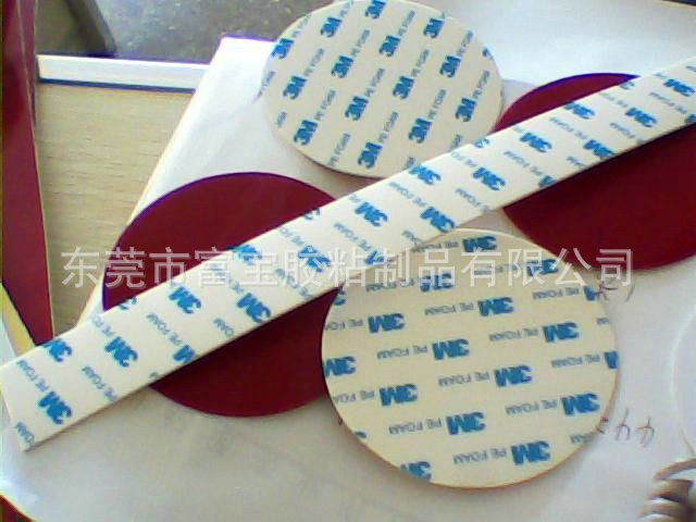 Picture of Long-term Offer, Round Pattern Foam Double-sided Tape, Round Removable Double-sided Tape, Can Be Used for Wholesale