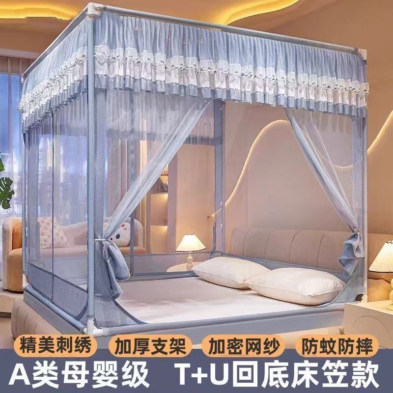 Class A maternal and infant grade anti-fall mosquito net T U-shaped three-door mosquito net bed hat back to the bottom all-inclusive easy-to-install household mosquito net