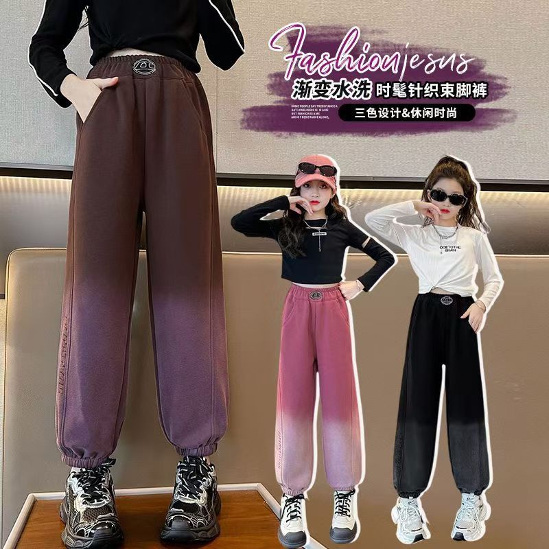 Girls' Spring and Autumn Outer Wear Sweatpants Autumn New Gradual Color Autumn New All-match Fried Street Casual Pants