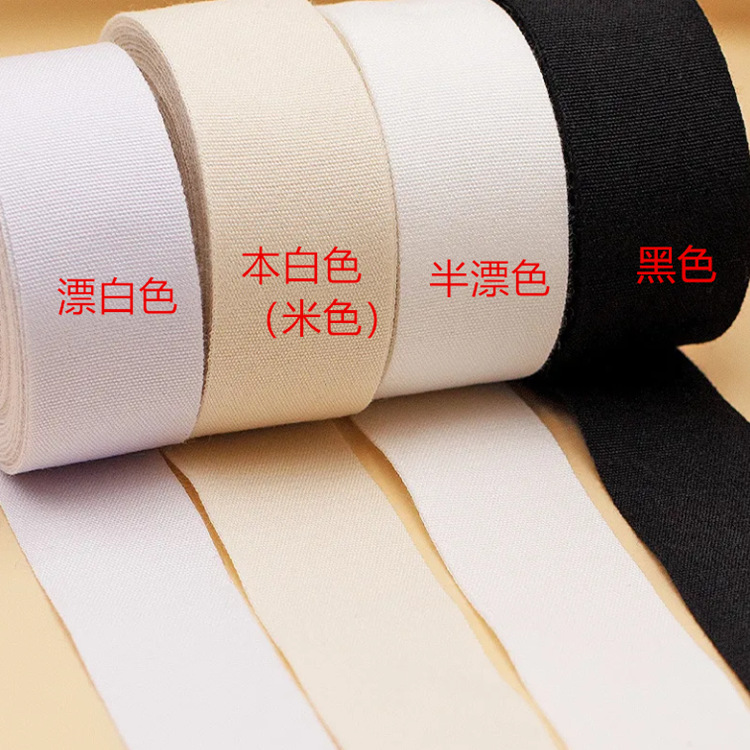 in stock wholesale 2cm wide solid color plain cotton belt printing belt printable webbing belt printable logo LOGO