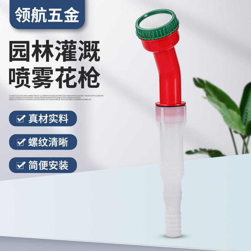 Picture of Factory in stock watering flowers watering vegetables seedling bed nozzle agricultural irrigation water pipe nozzle shower water gun spray spraying