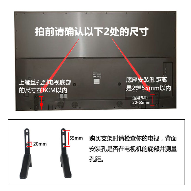 Picture of Universal LCD TV base Punch-free tripod Desktop monitor stand 32 55 65 70 75