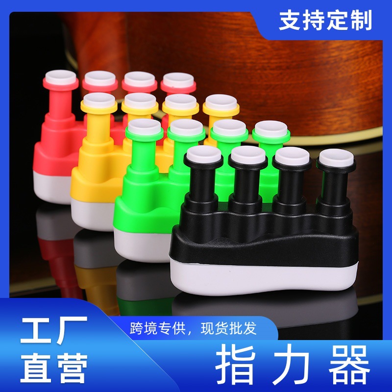 Wholesale Guitar Finger Strength Device, Guzheng Finger Training Device, Finger Strength Training Instrument, Finger Practice Device, Finger Strength Training