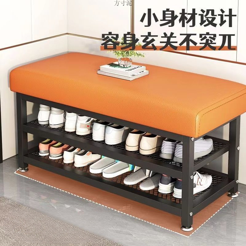 Shoe Changing Stool Door Home Entrance Entrance Shoe Wearable Stool Simple Shoe Rack Sitting Stool Integrated Entrance Iron Storage Stool Factory