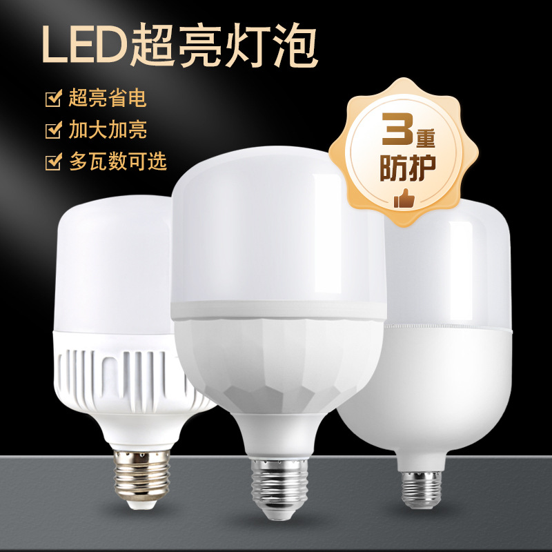 LED bulb storm diamond Gao Fushuai yellow white screw bayonet bulb factory wholesale strictly selected E27/B22