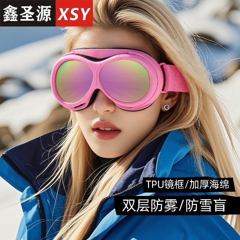 European and American new round frame ski goggles, outdoor windproof and eye-protective mountaineering sports goggles, adult double-layer anti-fog ski goggles