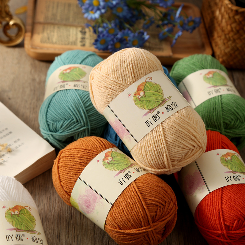 Picture of Nacao Cotton Treasure 4 strands of combed cotton baby wool group wholesale hand-woven bouquet doll crochet diy material bag