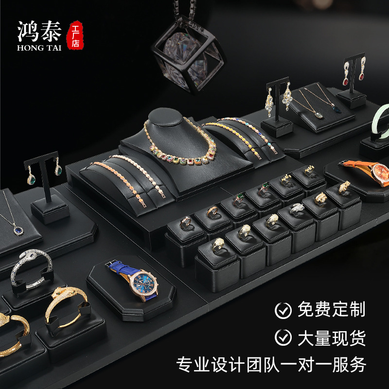 Black brushed PU Leather Jewelry Display Rack Ring Pendant Necklace Jewelry Parts Display Props