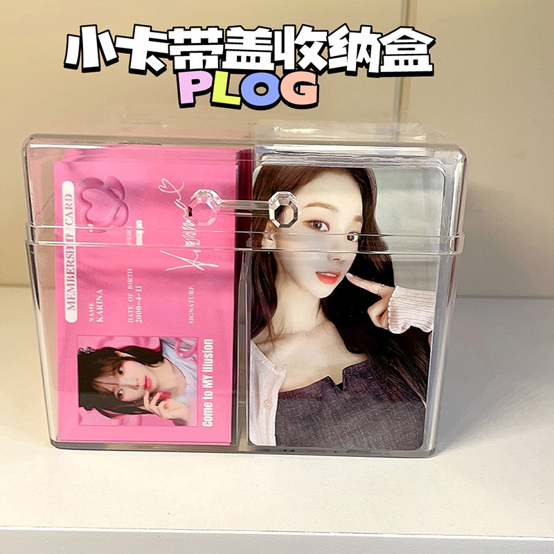 Xiaohongshu Idol Album Small Card Storage Box Card Film Card Set Star Card Star Chasing Sticker Guka Display Box
